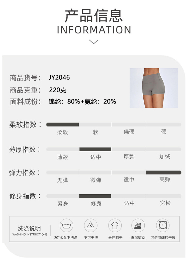 Alo S-XL JY2046 6C (1)